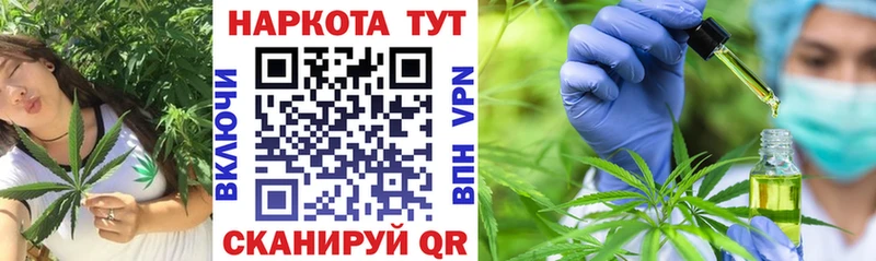 Наркошоп купить КОКАИН  Меф  Кодеин  Конопля  ГАШИШ  Галлюциногенные грибы  Кропоткин