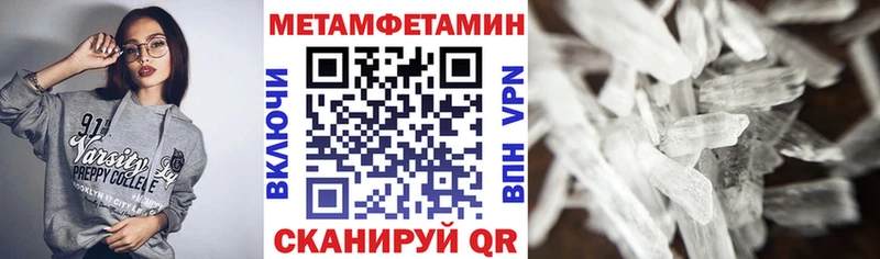 Amphetamine Premium  Купить закладки  Кропоткин 
