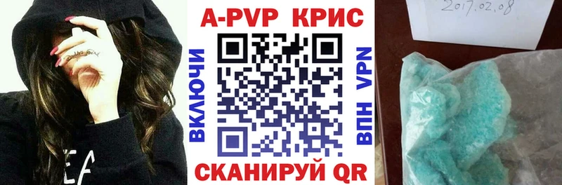 Купить  Кропоткин  Alpha-PVP мука 