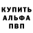 МДМА кристаллы Aleksey Kontarev