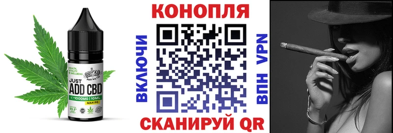Купить где  Кропоткин  Cannafood конопля 