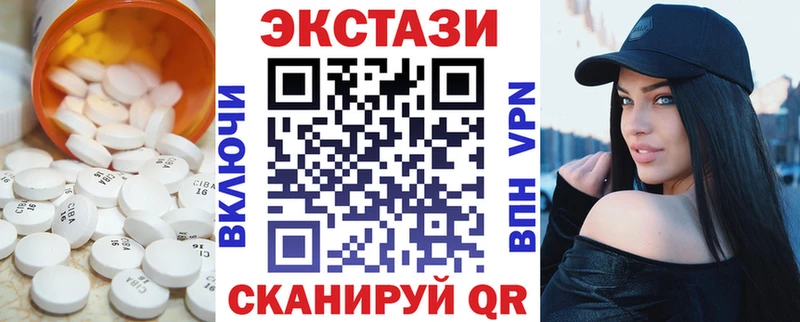 Купить  Кропоткин  Экстази Дубай 