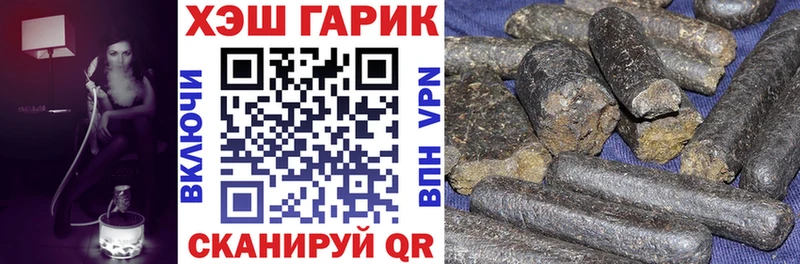 ГАШ индика сатива  Купить закладки  Кропоткин 