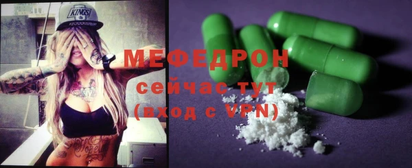 ешки Богородск