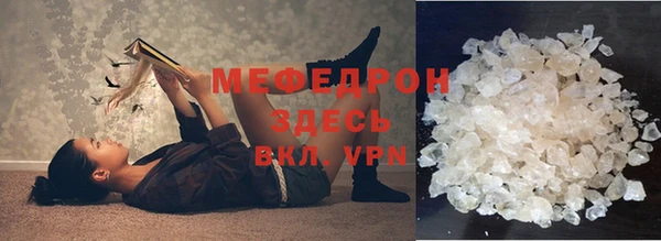 ешки Богородск