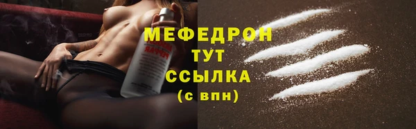 СК Богородицк