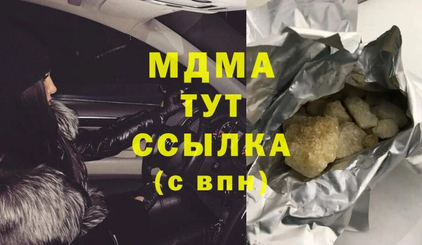 ешки Богородск