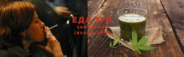 ешки Богородск