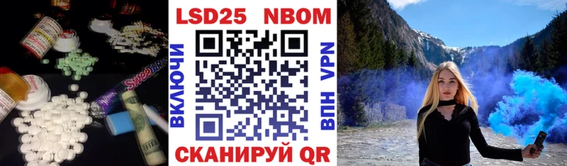 LSD-25 экстази ecstasy Купить закладки Кропоткин