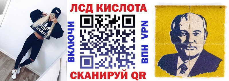 Купить  Кропоткин  Наркотические марки 1500мкг 
